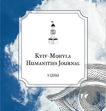 Kyiv-Mohila Humanities Journal