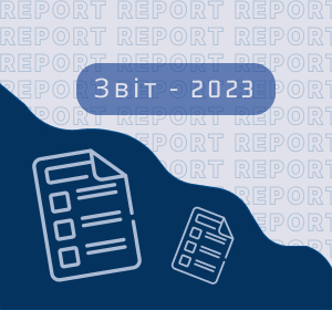 report 2023 png